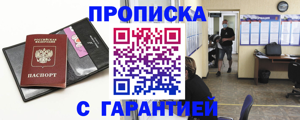форма 3 в Ленинске